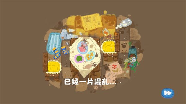 小小冒險家尋寶記安卓版 v1.0.41 2