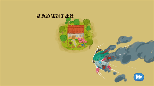 小小冒險家尋寶記安卓版 v1.0.41 0