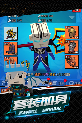 我這一刀下去最新版 v1.0.80 0