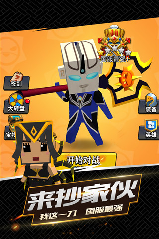 我這一刀下去最新版 v1.0.80 2