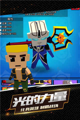 我這一刀下去最新版 v1.0.80 1