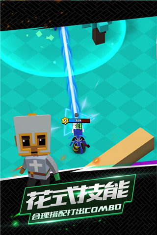 我這一刀下去最新版 v1.0.80 3