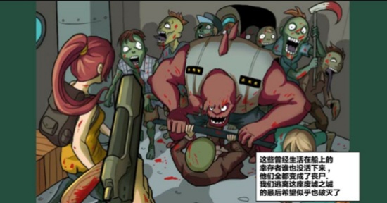 末日幸存逃離枕頭城內置菜單 v2.5 1