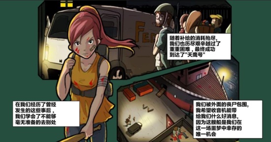 末日幸存逃離枕頭城內置菜單 v2.5 2