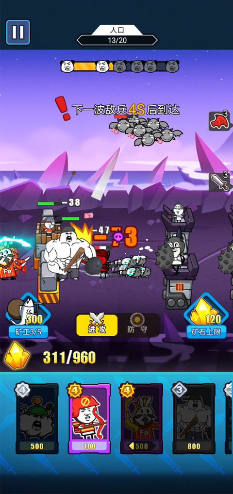 表情包戰爭內置菜單 v1.8.1 0