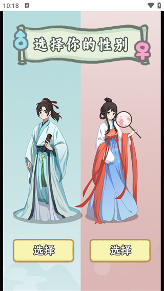 穿越法則免廣告游戲 v1.0 1