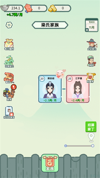 穿越法則免廣告游戲 v1.0 2