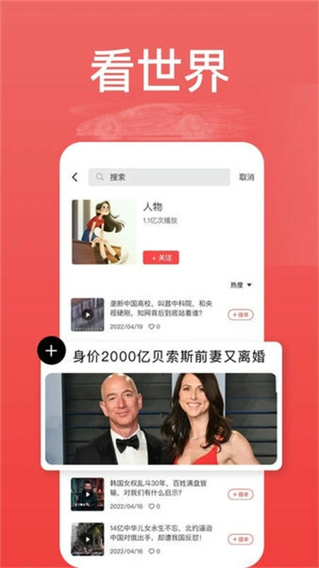 今日電臺app v1.9.7安卓版 2