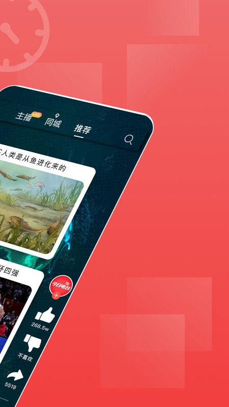 今日電臺app v1.9.7安卓版 0