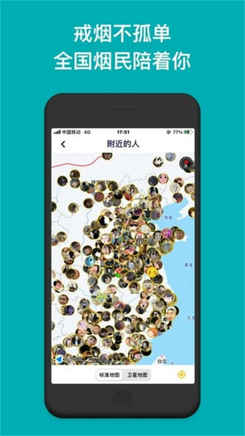 今日抽煙打卡手機版 v5.3.8安卓版 2