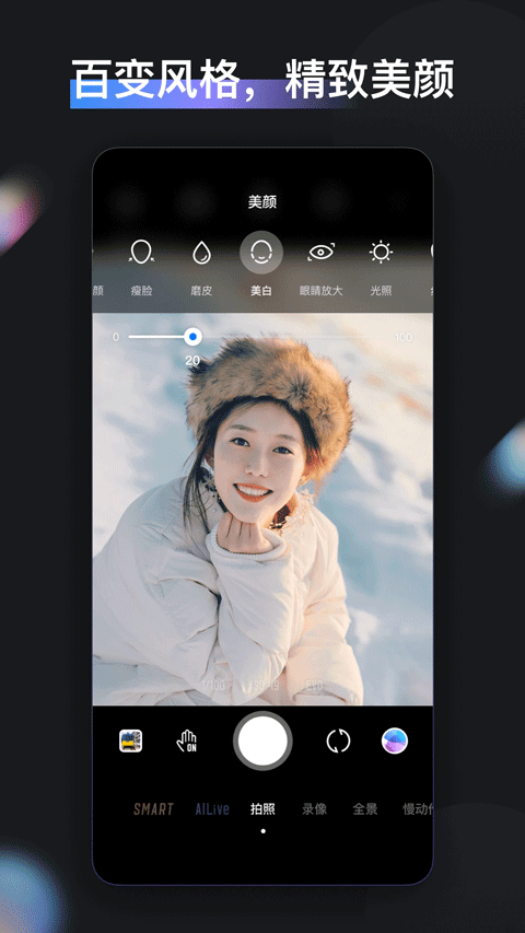 智云zycami v1.5.21安卓版 0