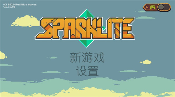 爍石物語內置作弊菜單 v1.7.83 0