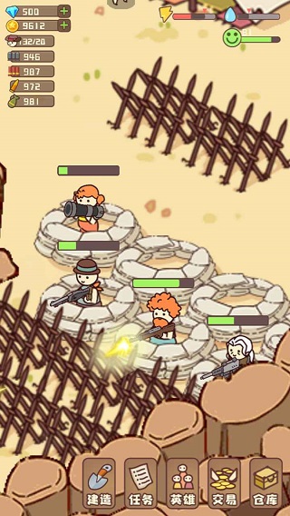 幸存者村莊免廣告 v14.2 1