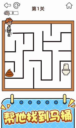 全民燒腦5 v1.0.2.1 1