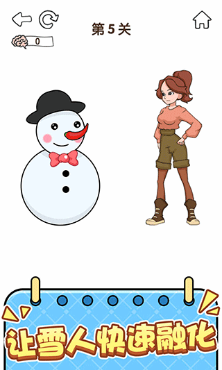 全民燒腦5 v1.0.2.1 3