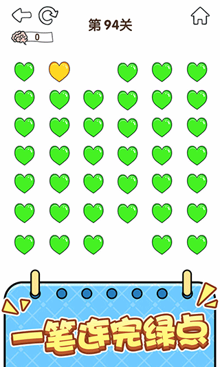 全民燒腦5 v1.0.2.1 2