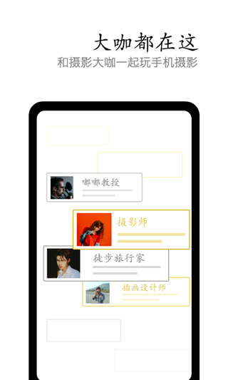 vivo攝影軟件 v6.2.00.0安卓最新版 0
