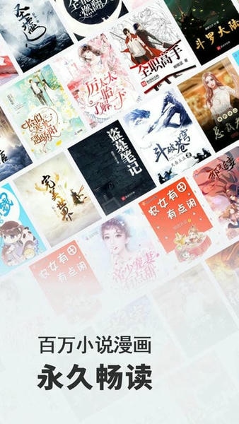 小小閱讀館免費版 v1.0.4安卓版 1