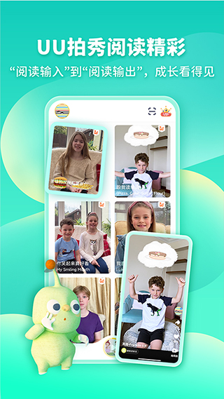 童伴成長最新版 v1.2.6安卓版 3