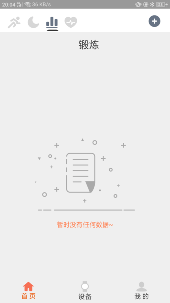 hard手機版 v2.0.21.18安卓版 0