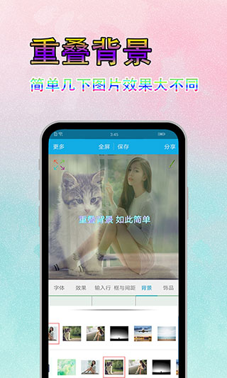 字體美化秀app v7.8.6安卓版 2