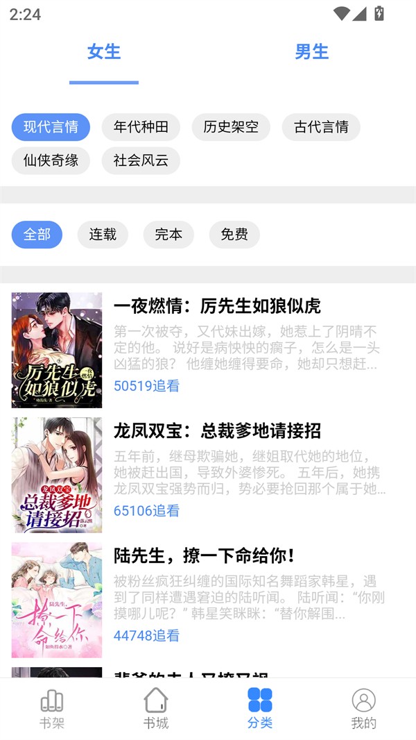 騰閱讀書軟件 v5.4.72安卓版 0