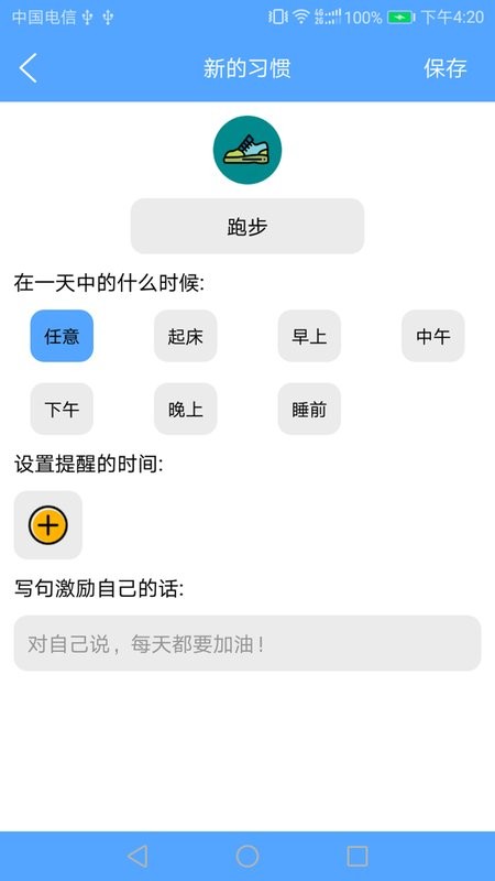 精氣免費版 v3.5.5安卓版 1