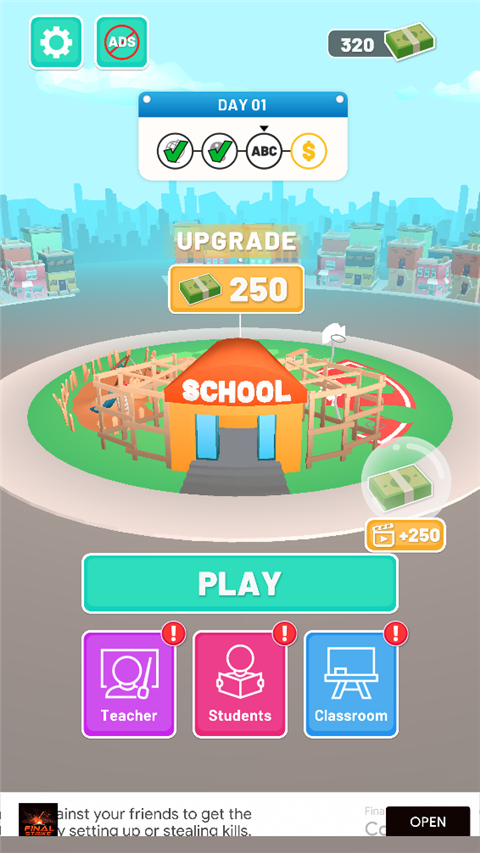 老師請打分 v3.7.1 2