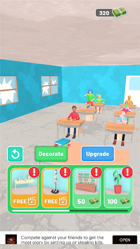 老師請打分 v3.7.1 1