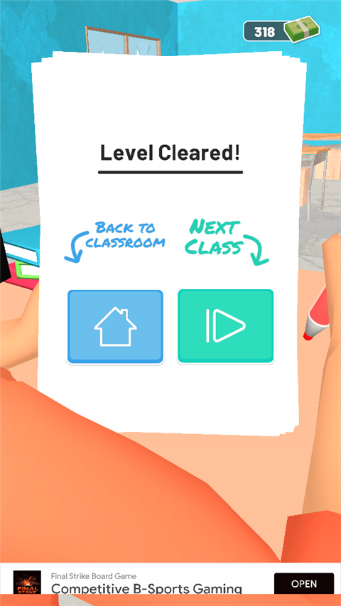 老師請打分 v3.7.1 0