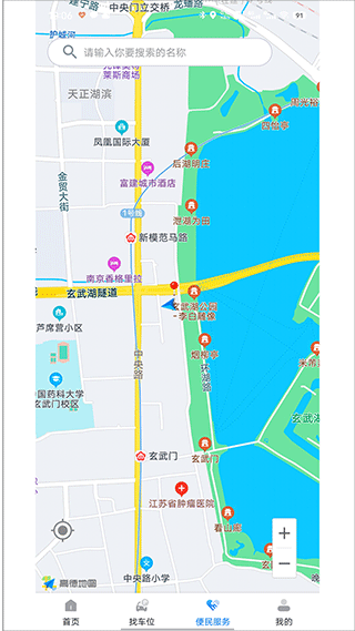 寧停車app v3.1.4安卓版 0