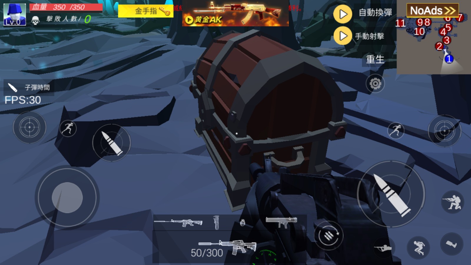 僵尸大逃殺內置菜單 v4 2