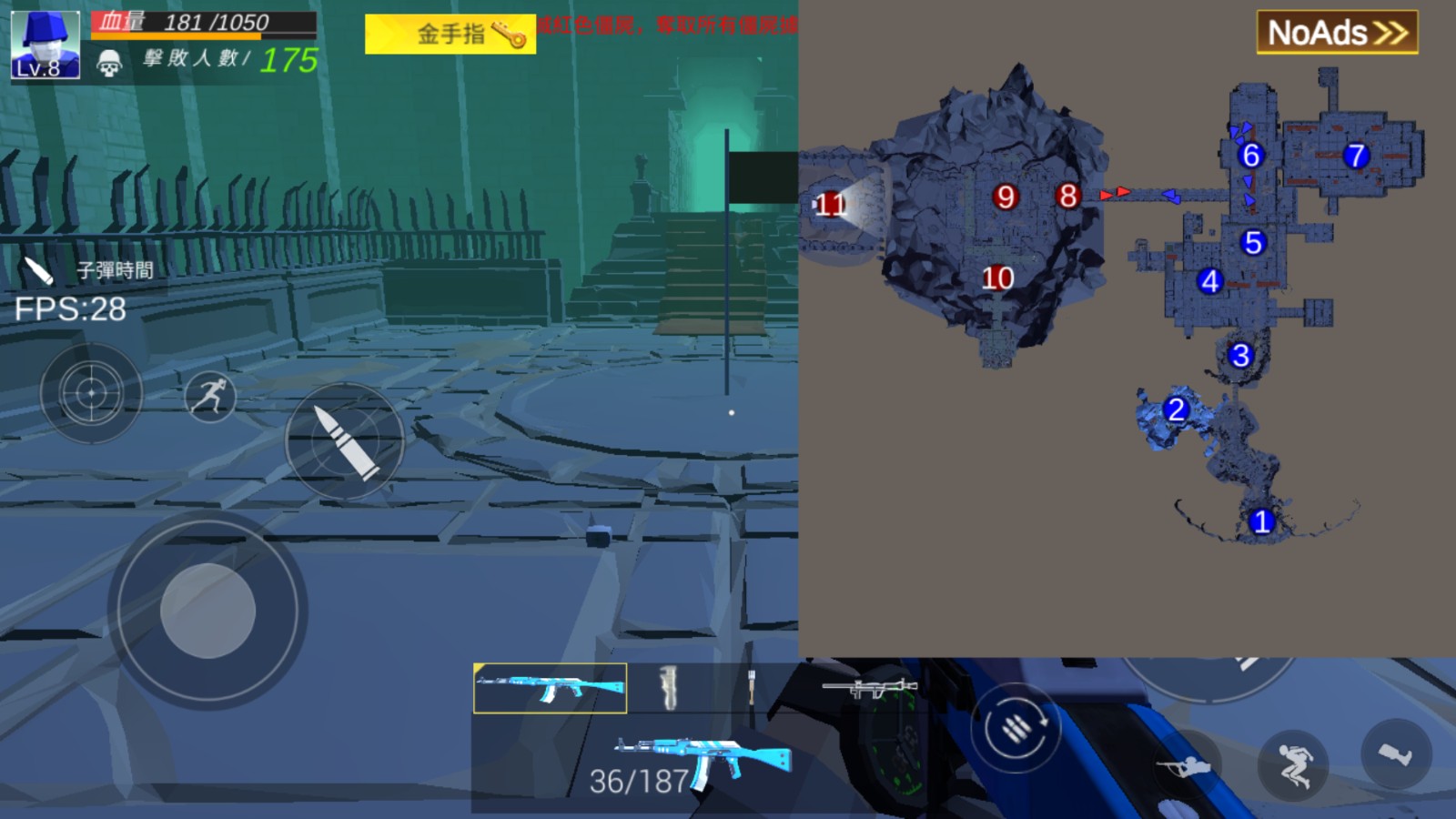 僵尸大逃殺免廣告版最新版 v4 2