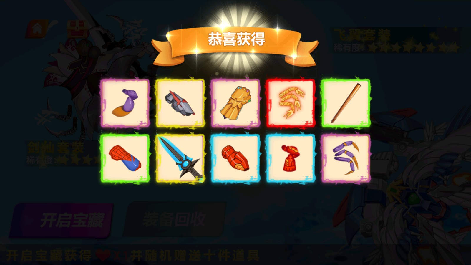 最強大螃蟹正版 v1.1.60 0