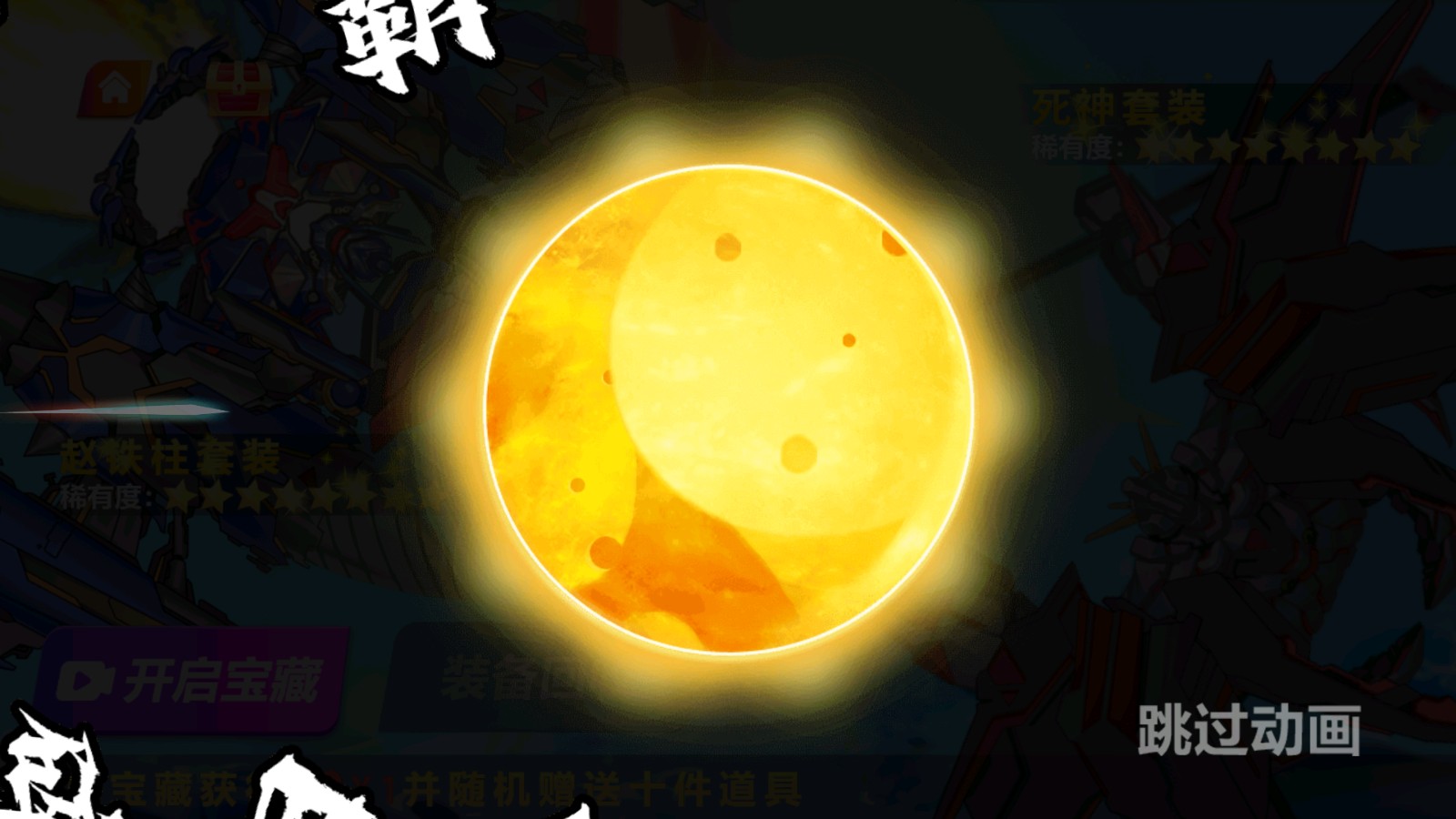 最強大螃蟹正版 v1.1.60 1