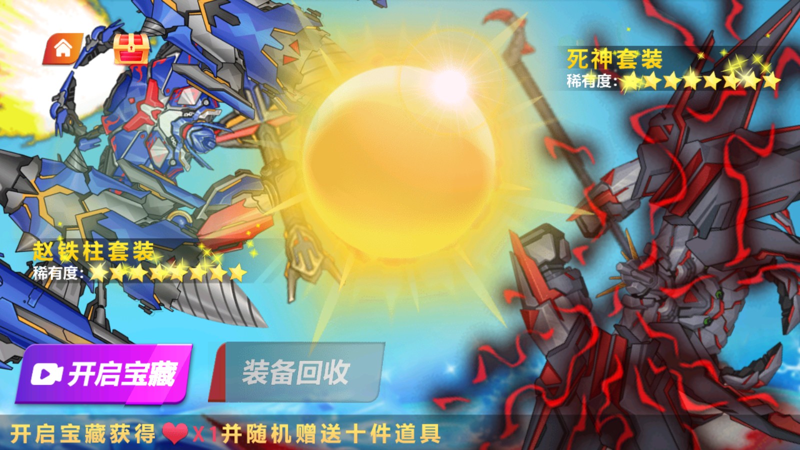 最強大螃蟹正版 v1.1.60 3