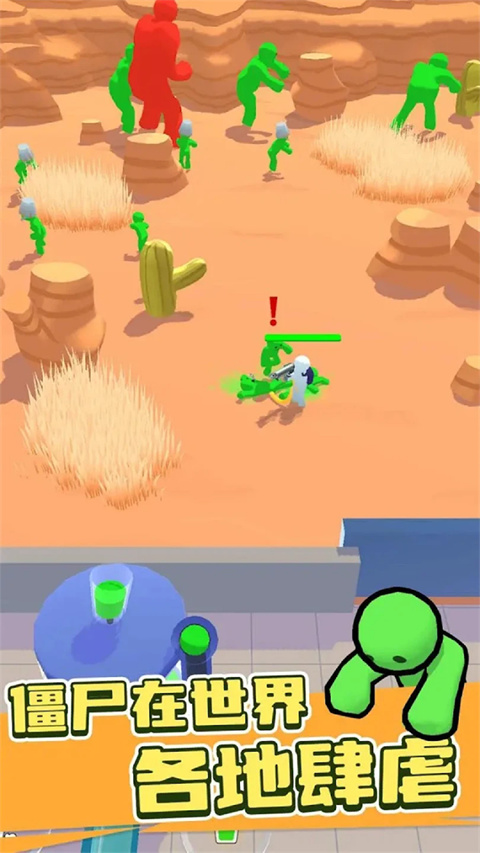 僵尸榨汁達人內置菜單 v1.0.1 1