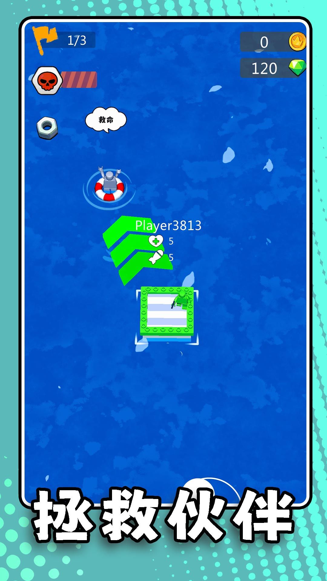 瘋狂小兵游樂場手機版 v2.0.0 1