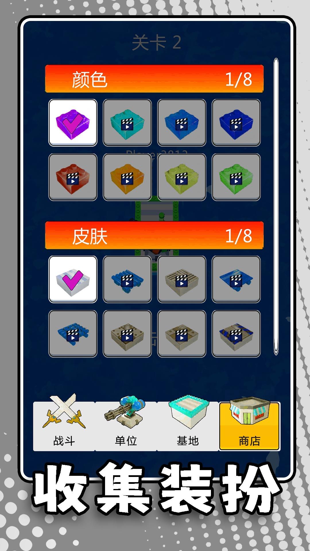 瘋狂小兵游樂場內置菜單開掛版 v2.0.0 0