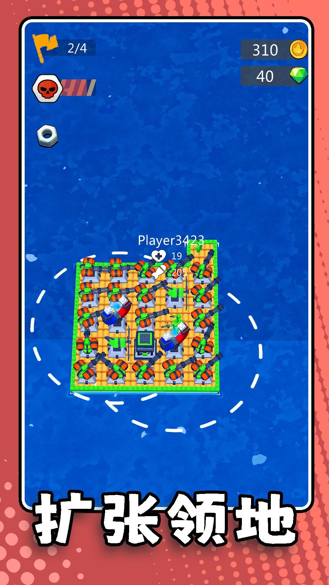 瘋狂小兵游樂場內置菜單開掛版 v2.0.0 2