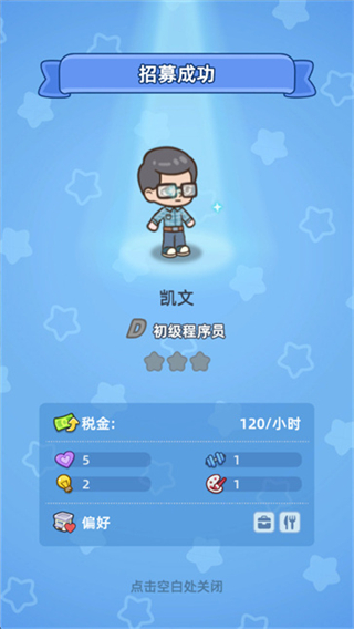 幸福都市 v1.4.18 0