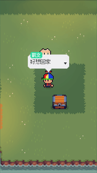 回家的路 v2.6.2 0