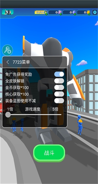 石器英雄無限鉆石版 v3.2 2