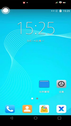 川川云手機免費版 v3.23.0 安卓版 1