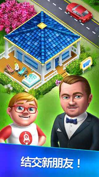 我的醫院免廣告 v2.4.2 2