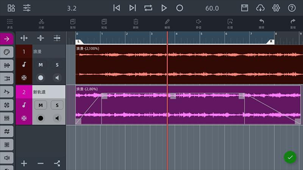 音頻編輯器手機版 v9.0.6安卓版 3