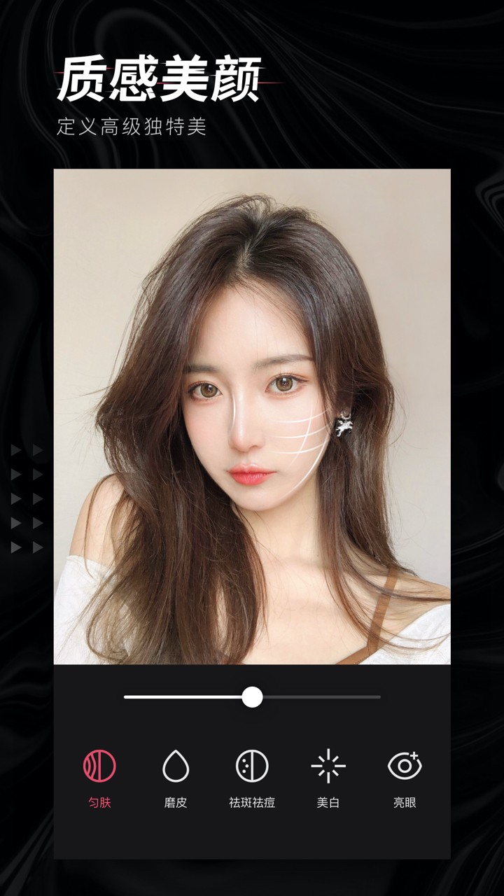 輕圖水印管家 v6.5.10 安卓版 1