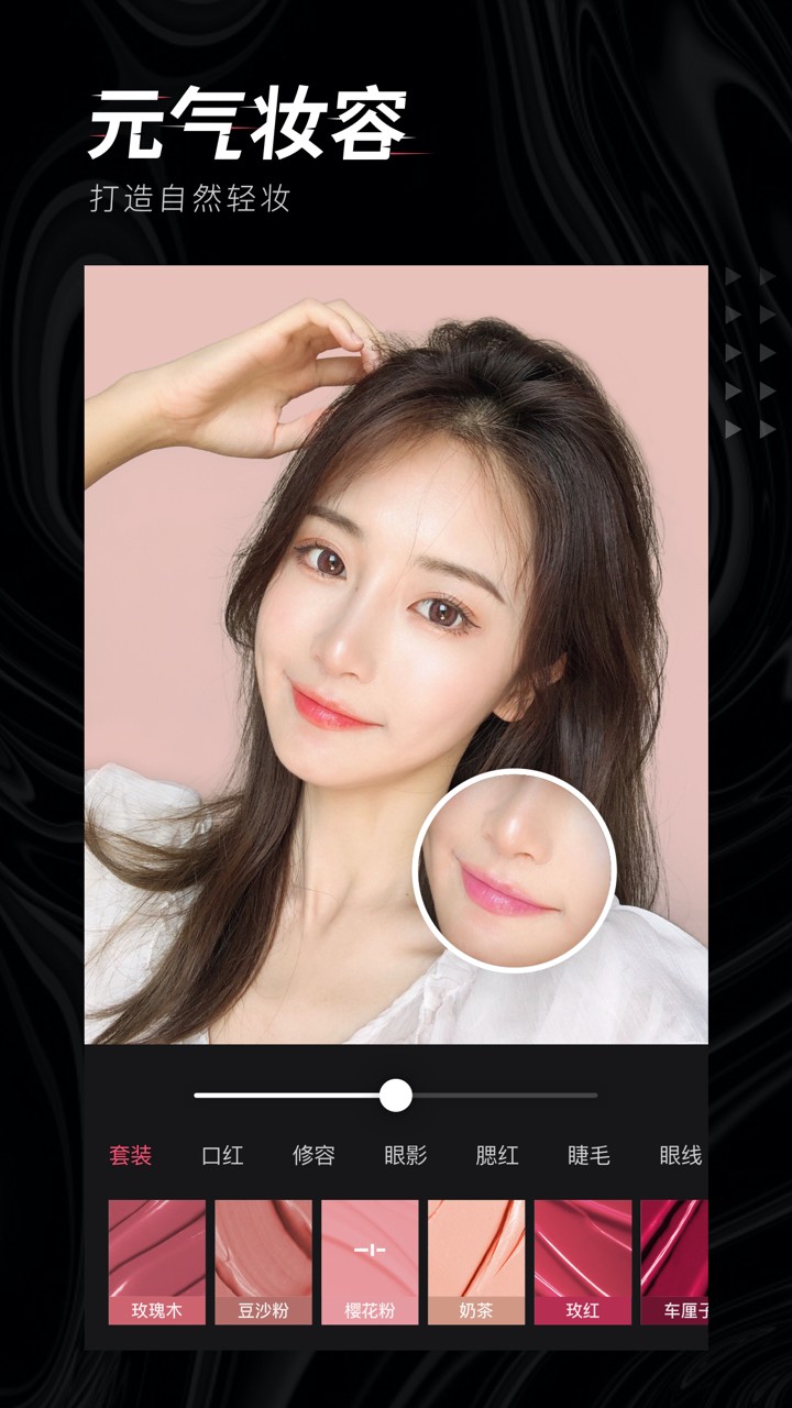 輕圖水印管家 v6.5.10 安卓版 2