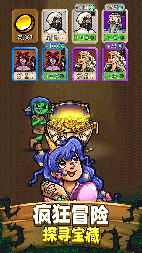 艾麗莎的國度免廣告 v1.24.0 0