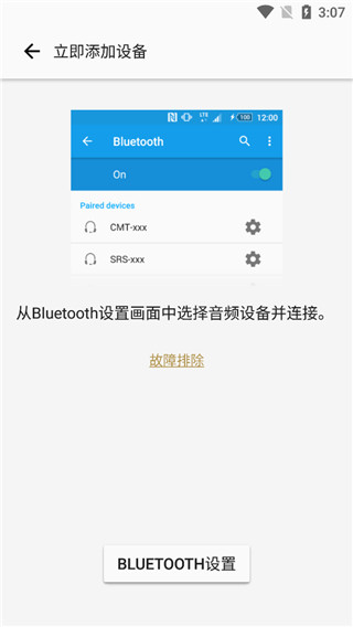 Music Center手機app(索尼音樂播放器) v7.5.1安卓版 0